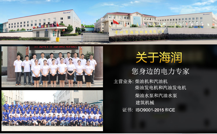 5611536309499906.jpg 公司詳情頁-1.jpg